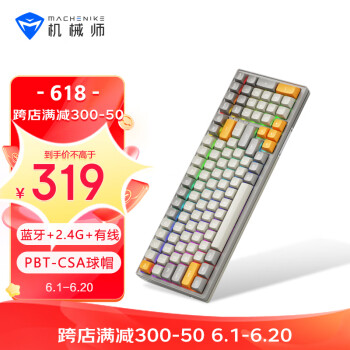 MACHENIKE 机械师 CK600 RGB 100键 三模热插拔机械键盘 黑竞茶轴