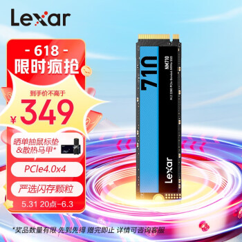 Lexar 雷克沙 NM710 NVMe M.2 固态硬盘 1TB（PCI-E 4.0）