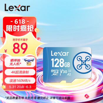 Lexar 雷克沙 LMSFLYX128G MicroSD卡 128GB 89元