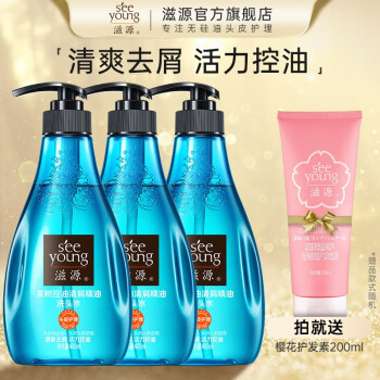 PLUS会员：seeyoung 滋源 茶树控油洗发水 400ML*3 （赠护发素一瓶） 39元包邮（需用券）