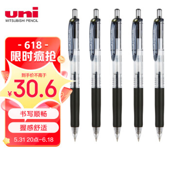 uni 三菱铅笔 UMN-138 按动中性笔 黑色 0.38mm 5支装
