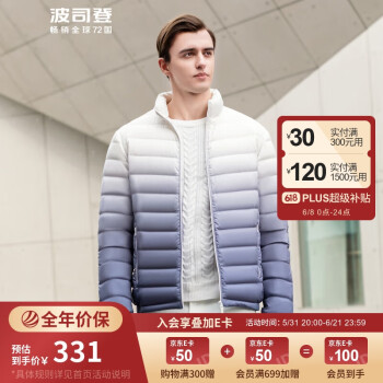 BOSIDENG 波司登 轻薄羽绒服短款男轻盈零压时尚百搭保暖春款外套B10131005