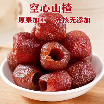 无核山楂果脯蜜饯150g罐装新鲜山楂干球儿童零食 2罐装 29.9元