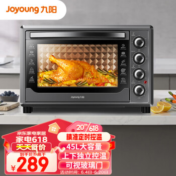 Joyoung 九陽 KX45-V191 電烤箱 45L 黑色