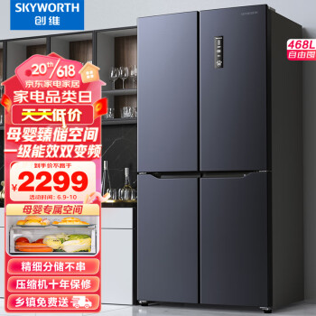 京东电冰箱价格及图片图片