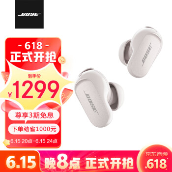 送料無料/新品】 II 清潔の白！BOSE 新品未使用 QUIETCOMFORT Bose