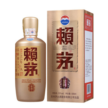 laymau赖茅金樽53vol酱香型白酒500ml单瓶装