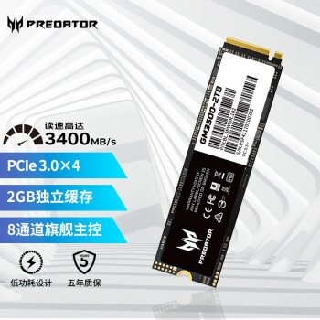 PLUS会员：PREDATOR 宏碁掠夺者 GM3500系列 NVMe M.2固态硬盘 2TB（PCI-E 3.0）509元包邮（需用券