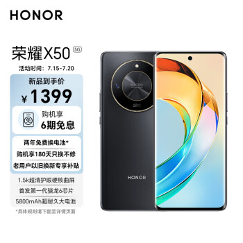honor荣耀x505g手机8gb128gb典雅黑