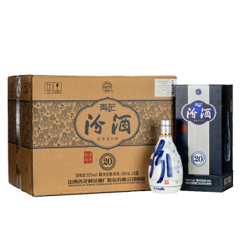 汾酒20年原酒图片