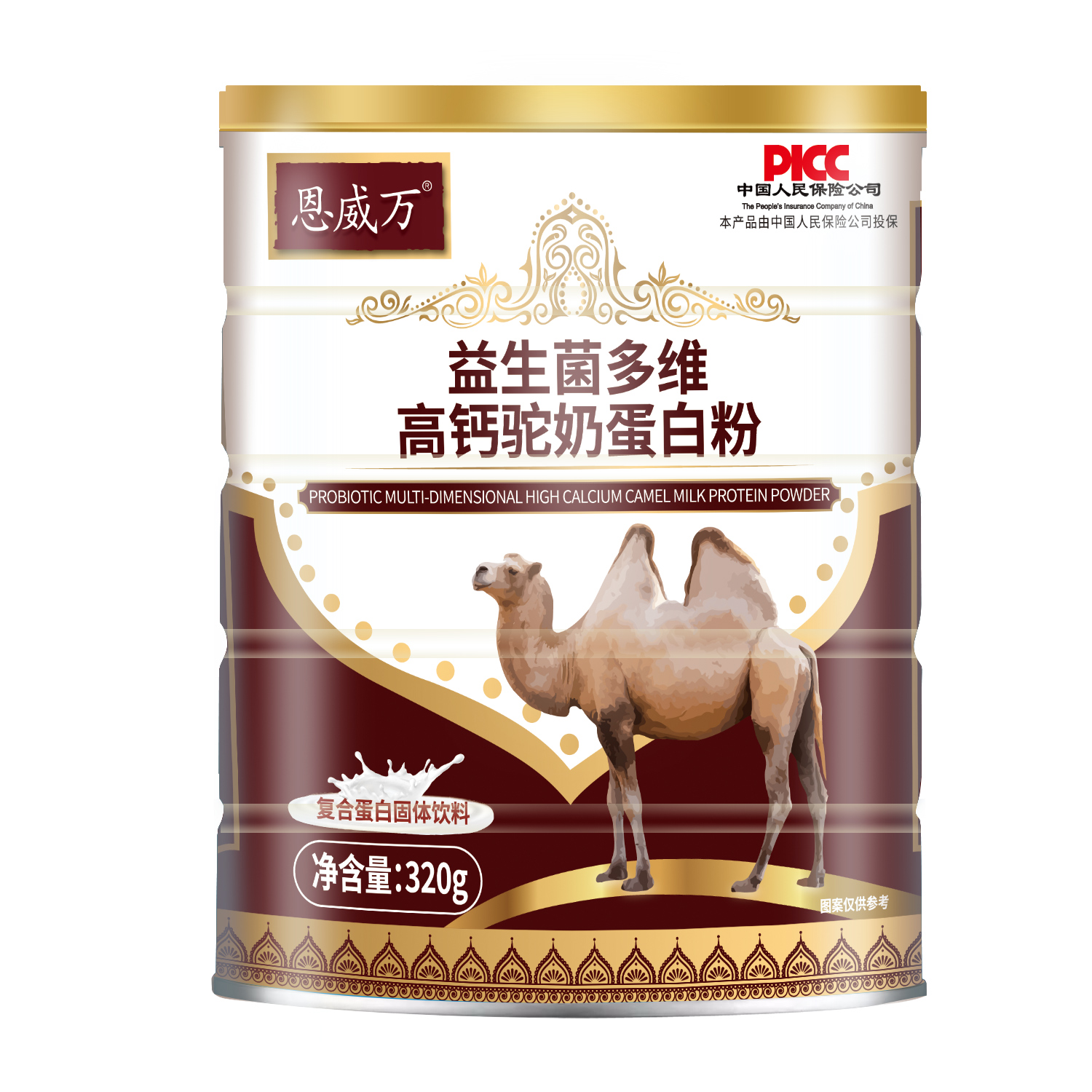 恩威万益生菌多维高钙骆驼奶蛋白粉320gX6罐