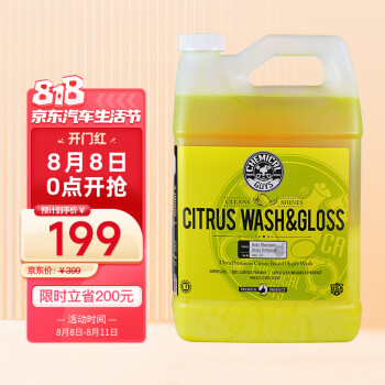 化学小子 CWS_301 柑橘上光洗车液 3.78L259元 - 爆料电商导购值得买 - 一起惠返利网_178hui.com