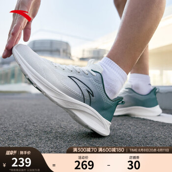 anta安踏氢跑gz丨氢科技轻质透气跑步鞋男夏季减震耐磨运动鞋男鞋