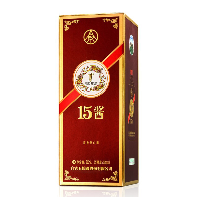 wuliangye五粮液15酱53度酱香型高度白酒粮食酒15酱限量版500ml6整箱