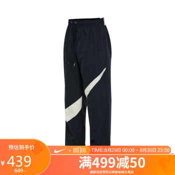 nike耐克男子运动裤swooshwvnpant运动服fb7881010黑色xl码