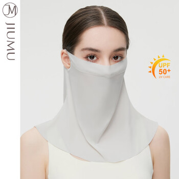 PLUS会员：JIUMU 玖慕 冰丝防晒面罩脸基尼口罩女骑行开车防紫外线遮阳面纱护颈MM008
