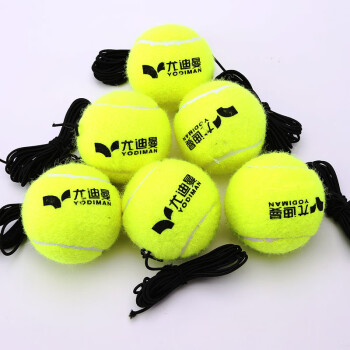 YODIMAN 尤迪曼 6个装回弹网球高弹性带线训练初学单人练习绳子