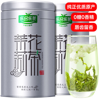 乐品乐茶 茶叶茉莉花茶飘雪浓香型花草茶广西特级2023新茶中秋礼盒装250g