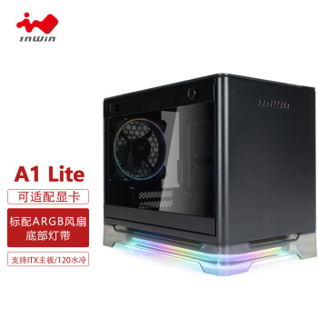 InWin 迎广 A1 Lite RGB MINI-ITX机箱 半侧透 黑色