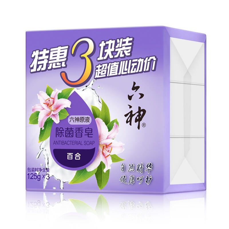 六神 百合精华香皂125g*3(洗手皂 洗脸皂 沐浴皂 保湿滋润 健康) 券后0.5元