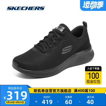 SKECHERS 斯凯奇 轻奇系列|Skechers女鞋跑步运动鞋150044 全黑色171 35