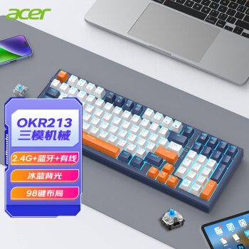 acer 宏碁 三模充电冰蓝背光机械键盘 iPad/手机有线无线蓝牙多设备连接 游戏办公98键全键盘 白蓝青轴