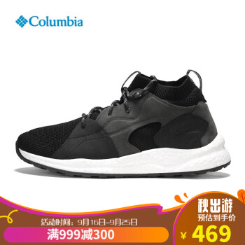 哥伦比亚 男鞋春秋户外运动防泼水缓震轻便徒步鞋 BM0819 012 40