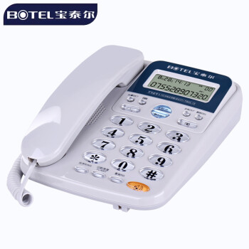 BOTEL 宝泰尔 电话机座机 固定电话 办公家用 免电池/双接口  T121灰色