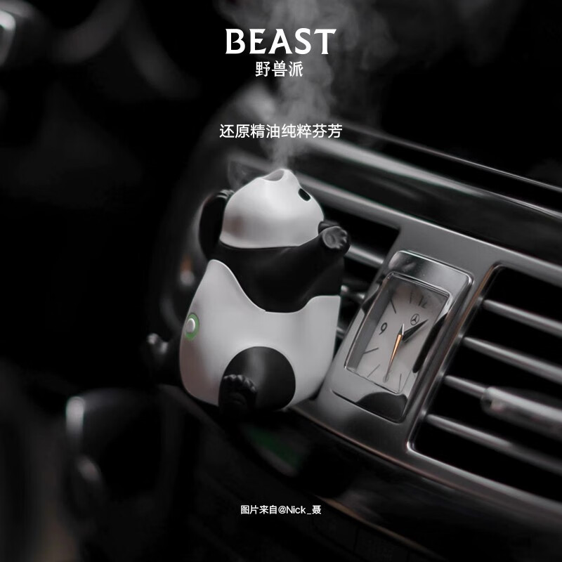 THE BEAST 野兽派 熊猫噗噗打哈欠 车载香水 368元
