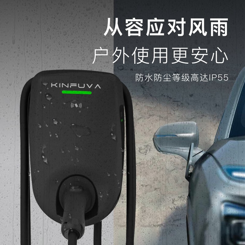 京福娃 充电桩家用桩三相交流充电枪器 7KW-黑色-即插即-4 券后449元