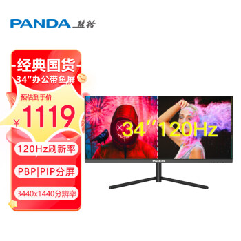 PANDA 熊猫 PF34UB5 34英寸VA电竞显示器（120Hz）
