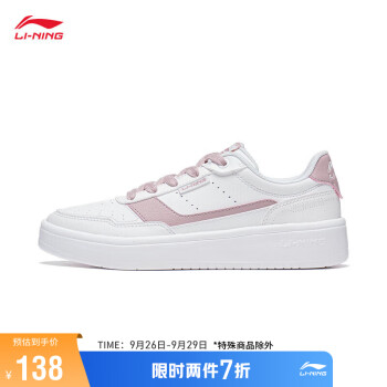 LI-NING 李宁 清逸丨经典休闲鞋女鞋板鞋2023小白鞋运动鞋AGCT402