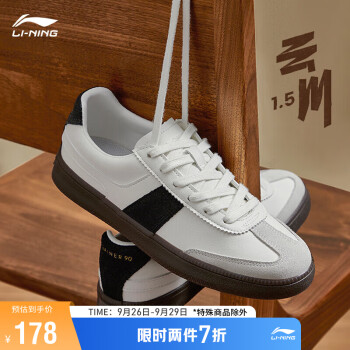 LI-NING 李宁 云川 1.5丨T头鞋板鞋男子2023经典休闲鞋AGCT275