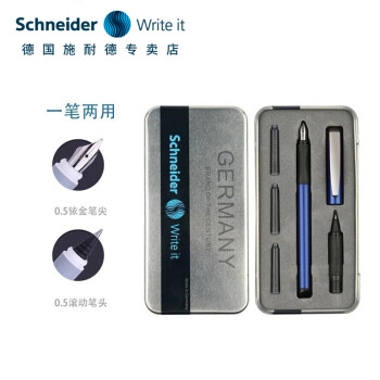 Schneider 施耐德 德国进口Schneider 施耐德 钢笔+走珠笔双笔头礼盒套装 BK600 幻影蓝 F尖 礼盒装