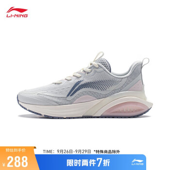 LI-NING 李宁 漫云丨跑步鞋女鞋2023休闲慢跑运动鞋ARST068