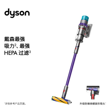 dyson 戴森 G5 Detect Absolute 手持式吸尘器