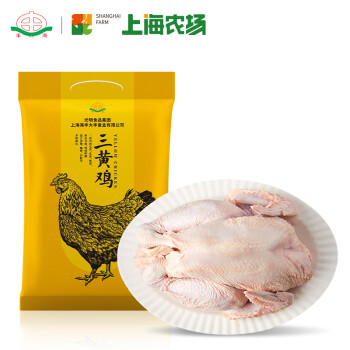 PLUS会员：丰海皖江三黄鸡 光明禽业生鲜鸡肉 冷冻整鸡白切鸡 母鸡土鸡 1.2kg