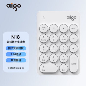 aigo 爱国者 N18 18键 2.4G无线薄膜键盘 白色 无光