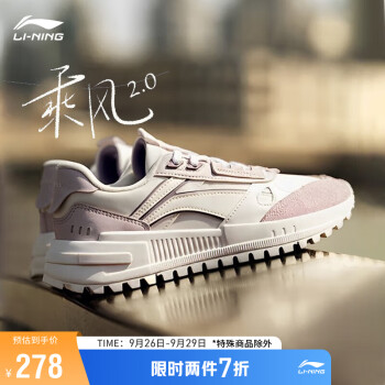 LI-NING 李宁 女鞋运动时尚鞋2023运动生活系列女子经典休闲鞋AGCT156