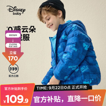 Disney Baby 迪士尼 男女童连帽印花羽绒服 多款（100~160cm）  109.9元包邮