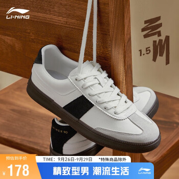 LI-NING 李宁 2023云川 1.5运动时尚鞋男子经典休闲鞋AGCT275