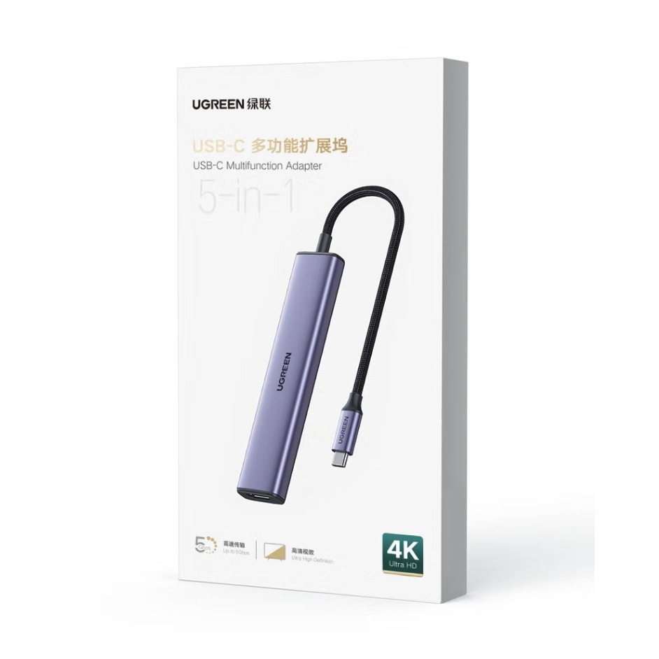 UGREEN 绿联 90370 Type-C扩展坞 六合一 银色 75元