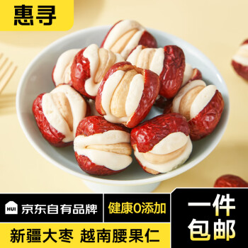 惠寻 京东自有品牌 腰果奶芙枣138g 独立包装新疆红枣
