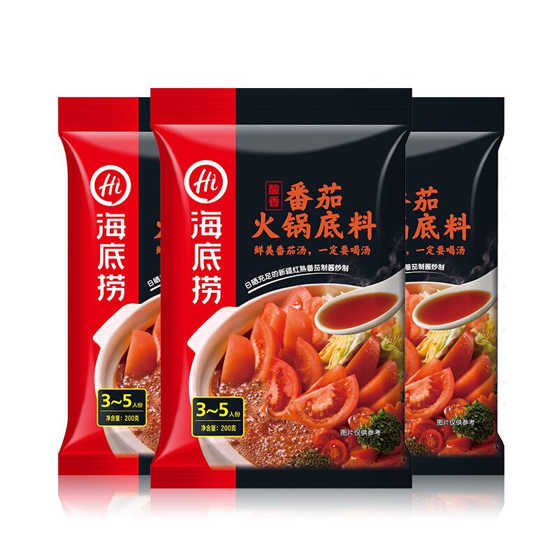 海底捞 火锅底料番茄火锅底料200g*3包 券后19.7元