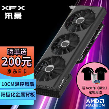 XFX 讯景 AMD RADEON RX 7700 XT 12GB 海外版 显卡