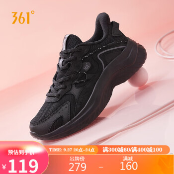 361° 运动鞋女鞋柔步2.0轻便减震健身跳绳跑步鞋子女 682332240-5
