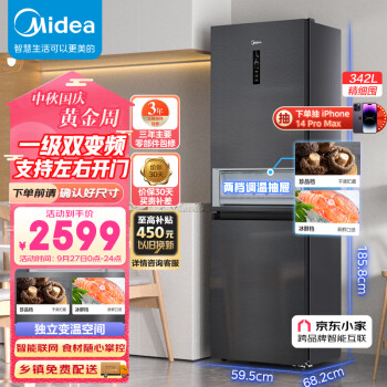 Midea 美的 342升 双开门电冰箱 BCD-342WPZM(E)