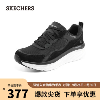 SKECHERS 斯凯奇 女跑步鞋轻便减震厚底休闲运动鞋149812 BKW黑色/白色 36.5