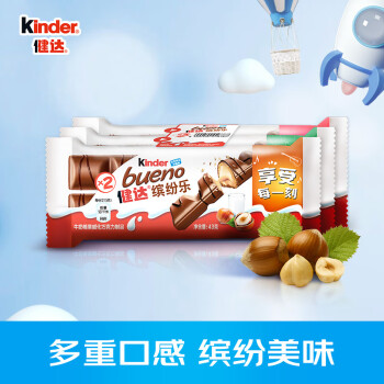 Kinder 健达 缤纷乐牛奶榛果巧克力制品 进口成长零食生日礼物 3包6条装129g
