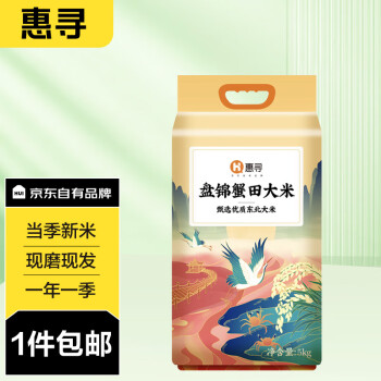 惠寻京东自有品牌生态盘锦大米蟹田大米5kg/10斤